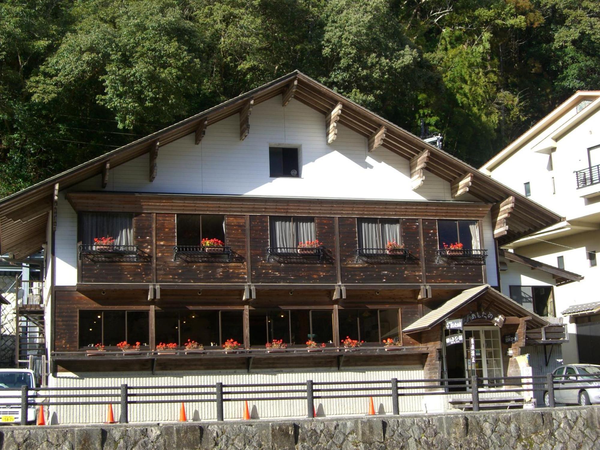 Ashita No Mori Hongu Exterior foto