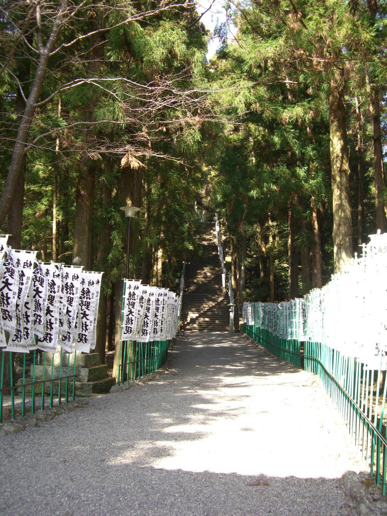 Ashita No Mori Hongu Exterior foto
